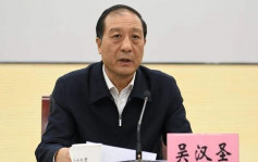 吳漢聖已任中央社會工作部部長