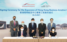 機管局就香港商用航空中心擴建簽訂協議 涉資4億元