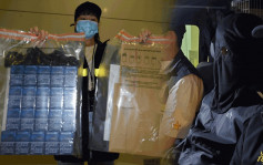日本空运邮包报称沐浴露 海关检$3600私烟 26岁工程顾问收件被捕