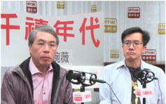 蔡惠宏對修例讓未滿18歲捐器官表中立　林志釉: 要有長時間討論