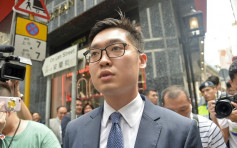 香港民族党三度获延长书面申述期至9月14日