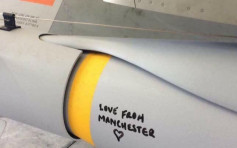 英軍雷射彈上寫訊息　「來自曼徹斯特的愛」