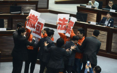 【一地兩檢】4工黨成員公聽會衝主席台被逐
