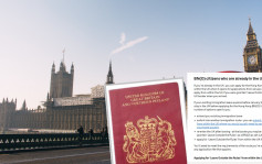 【移居英国】LOTR更新指引有伏位 英国境内申请费高逾两万元