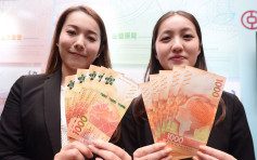 【新钞票】中银新钞展多元缤纷香港生活风貌 记述细腻温馨事与情