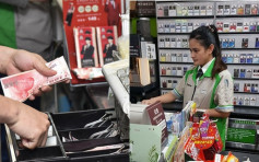 台童便利店內打破飲品 女店員「不用賠償」惹爭議