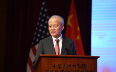 崔天凯：澳门繁荣稳定能维护主权 反对美国插手香港事务