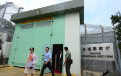 塘福惩教所13囚犯打斗 惩教职员与囚犯受伤送院