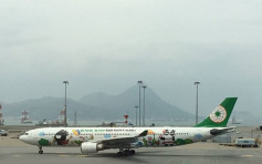 受泰利影響 多間航空公司取消往來台北航班