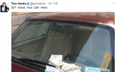 紐約違泊私家車夾滿牛肉乾　湯漢斯拍照上網通報