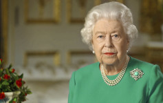 英女皇在位68年 拟因疫情取消生日特别庆祝活动
