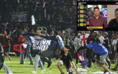 球場慘劇｜阿雷馬教練批評印尼警察做法過分