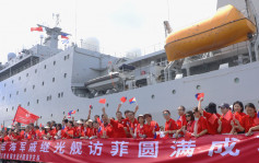 中国海军戚继光舰完成菲律宾友好访问 启程回国