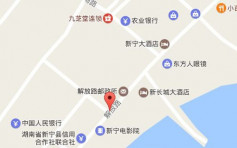 湖南新宁民房起火4人遇难 