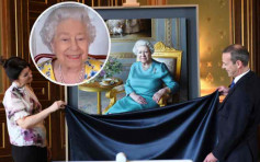 新肖像揭幕 英女皇透過視訊欣賞畫作