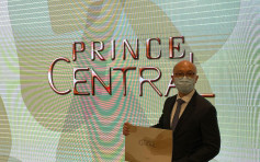 何文田Prince Central最快下周開價