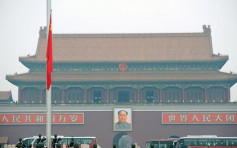 为配合庆祝共产党百周年 天安门广场本月23日至7月1日暂停开放