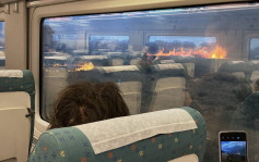 西班牙山火狂燒列車停駛 乘客睹窗外火焰衝天驚慌失措