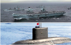 BBC公开纪录片 中国潜舰南海追踪英航母战斗群被逼退