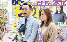 【区会选举】中产选区投票率高企 杨岳桥：民主派从无「铁票」