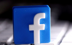 Facebook加强保护维权人士及记者 免受网络骚扰欺凌