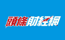 法國經濟2021年預估增長7%