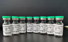 康希諾新冠疫苗獲國家藥監局受理附條件上市