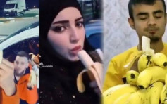 敘利亞移民發起吃香蕉挑戰 土耳其當局不滿侮辱國人拘11人