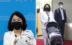 南韓女議員抱2個月大兒子進國會 呼籲修法准許一同上班