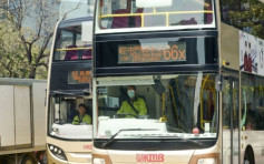 【修例风波】港九下午游行集会 多条巴士线改道