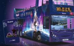新巴推人力车观光巴士珍藏套票香港迪士尼特别版