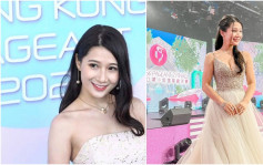 环球小姐2024丨蔡继有孙女蔡颂思第三度选美落败而回 曾与TVB艺人传绯闻好困扰