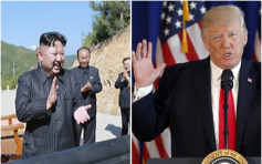 要特朗普付出代价 北韩：或试验「空前」氢弹