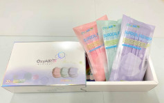 Oxyair Mask七色彩虹版口罩 下周五开售 