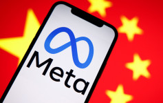 Meta與騰訊傳達成協議  時隔14年重返中國市場 騰訊午後未見反彈