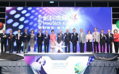三局合作推香港创科产业 助本土科技企业创新商机