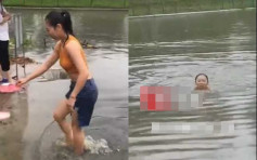 贵州暴雨顿成泽国 女子为不迟到竟下水游泳上班
