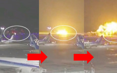 羽田日航客機起火︱撞定翼機4秒清晰影片曝光  跑道驚爆兩巨型火球