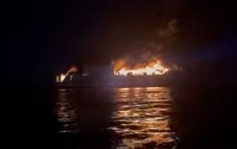 希腊赴意大利渡轮起火 载近300客暂无伤亡报告