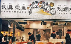 丘应桦：香港餐饮业前景看好 私人商铺租赁市场回暖