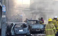 多明尼加首都近郊驚傳大爆炸 至少3死39傷