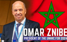 摩洛哥代表當選人權理事會主席   南非批評紀錄欠佳