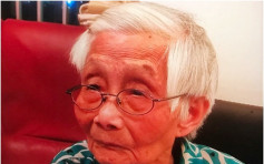85岁婆婆赵葆娟九龙湾失踪 警方急寻