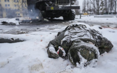俄乌局势｜乌克兰总参谋部指击毙逾万名俄军 多名俄国将领阵亡