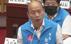 「罷韓案」同意票逾60萬達罷免門檻 韓國瑜將成首位被罷免市長