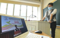 【網上開學】有中學開設24個網上虛擬班房 校長開學日分享抗逆態度