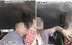 以唾液可以消毒止痒为由 杭州驾驶教练亲吻猥亵女学生