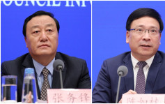 前国家粮储局长张务锋、深圳市长陈如桂被逮捕