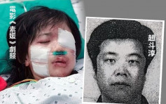 韓強姦8歲女童犯趙斗淳將出獄 安山市長籲緊急立法隔離