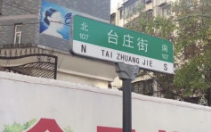 郑州一条路拥有5个路名  玩残外卖员频迷路